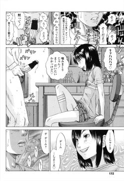 Page 172 of Show Bitch