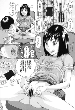 Page 174 of Show Bitch