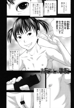 Page 189 of Show Bitch