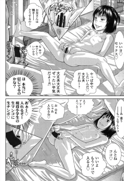 Page 18 of Show Bitch