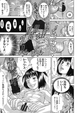 Page 19 of Show Bitch