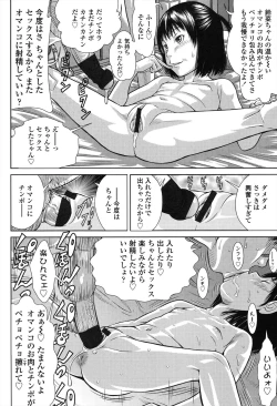 Page 20 of Show Bitch