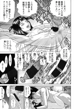 Page 21 of Show Bitch