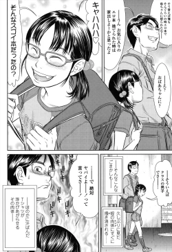 Page 38 of Show Bitch