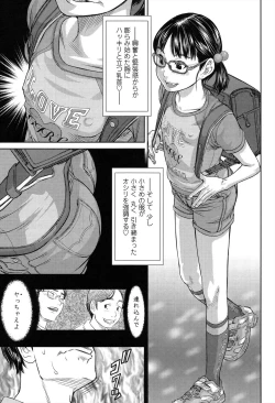 Page 39 of Show Bitch