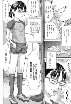 Page 52 of Show Bitch