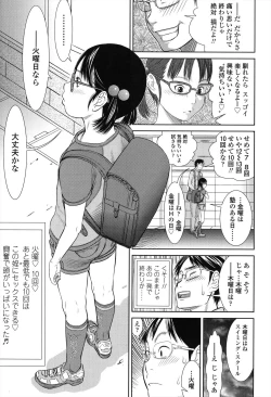 Page 53 of Show Bitch