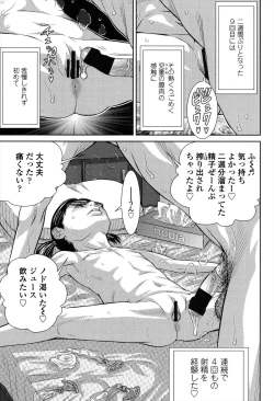 Page 59 of Show Bitch