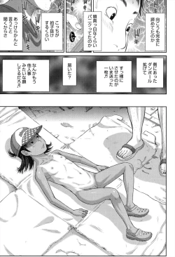 Page 85 of Show Bitch