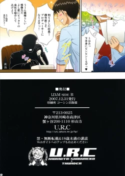 Page 25 of i.D.M SIDE B