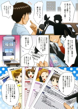 Page 4 of i.D.M SIDE B