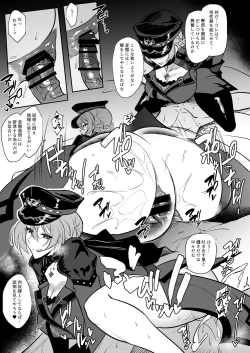 Page 37 of MILLION SUKEBE BOOK vol.01