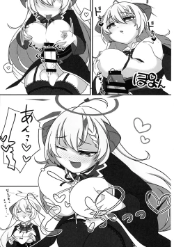 Page 14 of Futanari Akaibu!