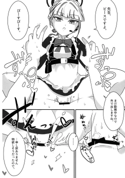 Page 9 of Futanari Akaibu!