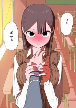 Page 114 of 10-nichigo ni MenHeal ni Naru Gal