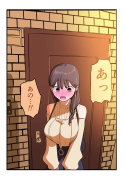 Page 171 of 10-nichigo ni MenHeal ni Naru Gal