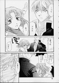 Page 14 of ONE STEP CLOSER