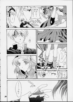 Page 25 of ONE STEP CLOSER