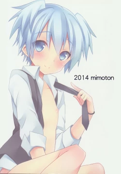 Page 26 of Kimi ni shika dekinai koto