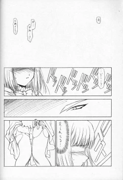 Page 37 of Nibiiro no Sora no Shita