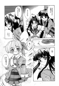 Page 102 of Shiritsu Sangendou Gakuen Koubaibu 5 Gou