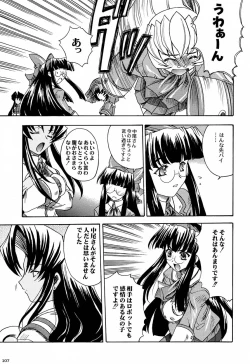 Page 106 of Shiritsu Sangendou Gakuen Koubaibu 5 Gou