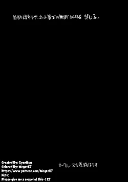 Page 20 of Gekidan Kotori Duel 3