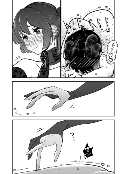Page 5 of Anata ga Amaku Nedaru made Ch.26 | 在你嬌聲求我之前 第26話