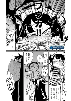 Page 24 of フウカ・毒・メインディッシュ | 風華・毒藥・下主菜