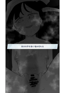 Page 38 of フウカ・毒・メインディッシュ | 風華・毒藥・下主菜