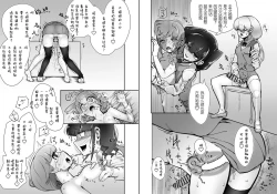 Page 10 of Futanari Joshi ga Nude Dessin Model no Beit o Suru Koto ni Natta no desu ga...