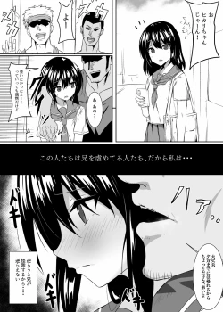 Page 1 of 我慢すれば・。・。