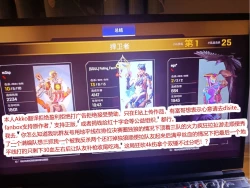 Page 4 of 热爱学习的大小姐