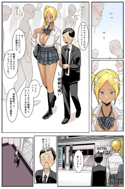 Page 2 of Hajimete no Enkou