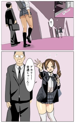 Page 5 of Hajimete no Enkou