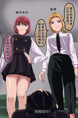 Page 11 of Kusai koutousenmongakou