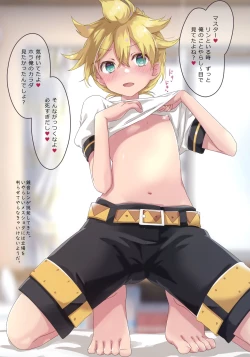 Page 4 of Ecchi Seven Chotto Namaikina Renrabu Ecchi suru Hon