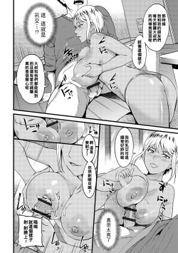 Page 120 of 奥さんは挟んで挿れるのが好き