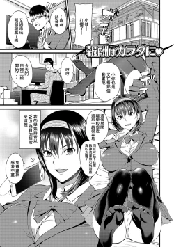 Page 129 of 奥さんは挟んで挿れるのが好き