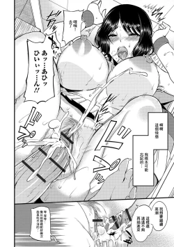 Page 158 of 奥さんは挟んで挿れるのが好き