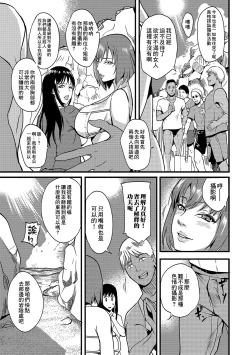 Page 19 of 奥さんは挟んで挿れるのが好き