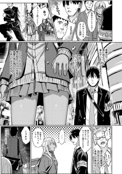 Page 178 of Toriaezu, Yattemiyo. - Let's have sex for now.