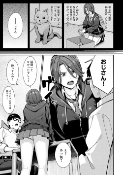 Page 48 of Toriaezu, Yattemiyo. - Let's have sex for now.