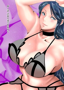 Page 4 of Kairaku Shouten 〜 Inrei Hanteriroko 〜