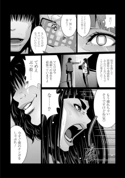 Page 155 of Maruhi app insutoru shimashita! !