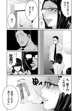 Page 34 of Maruhi app insutoru shimashita! !