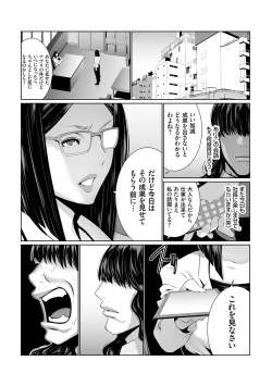 Page 70 of Maruhi app insutoru shimashita! !