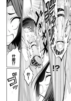 Page 112 of 淫獄小區 VOL.3