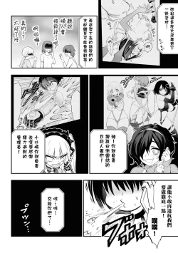 Page 123 of 淫獄小區 VOL.3
