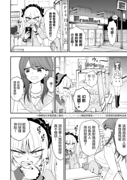 Page 125 of 淫獄小區 VOL.3